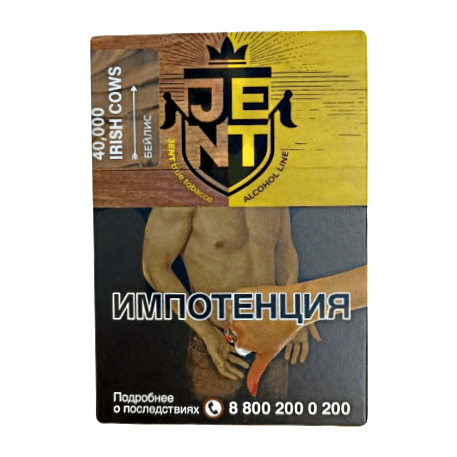Табак Jent - 40,000 Irish Cows (Бейлис, 100 грамм) купить в Перми