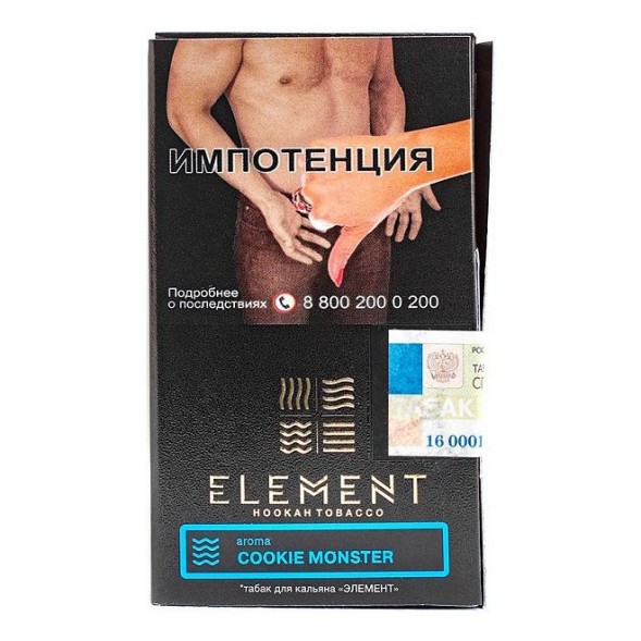 Табак Element Вода - Cookie Monster NEW (Земляничное Печенье, 25 грамм) купить в Перми
