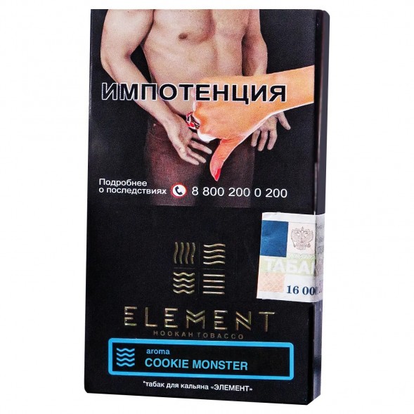 Табак Element Вода - Cookie Monster NEW (Земляничное Печенье, 25 грамм) купить в Перми