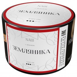 Табак NАШ WHITE - Земляника (40 грамм)
