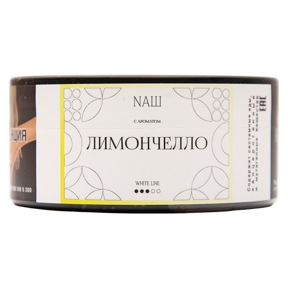 Табак NАШ WHITE - Лимончелло (100 грамм) купить в Перми