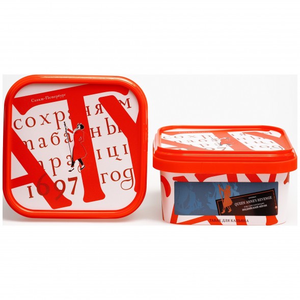 Табак Satyr - Queen Annes Revenge (Индийский Берли, 200 грамм) купить в Перми