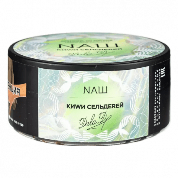Табак NАШ - Киви Сельдерей (200 грамм) купить в Перми
