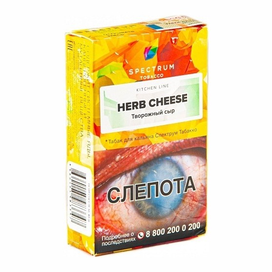 Табак Spectrum Kitchen Line - Herb Cheese (Творожный Сыр, 25 грамм) купить в Перми