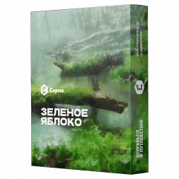 Табак Сарма - Зелёное Яблоко (25 грамм)
