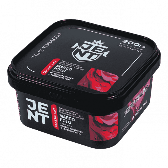 Табак Jent - Marco Polo (Ягодный Сорбет с Грейпфрутом, 200 грамм) купить в Перми