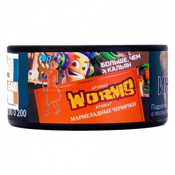 Табак Satyr - Worms (Мармеладные Червячки, 25 грамм) купить в Перми