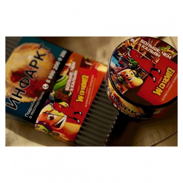 Табак Satyr - Worms (Мармеладные Червячки, 25 грамм) купить в Перми