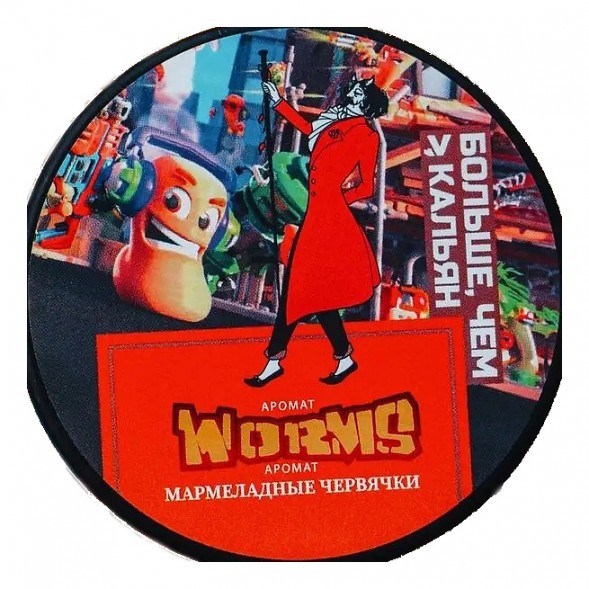 Табак Satyr - Worms (Мармеладные Червячки, 25 грамм) купить в Перми