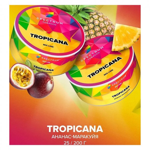 Табак Spectrum Mix Line - Tropicana (Ананас Маракуйя, 25 грамм) купить в Перми
