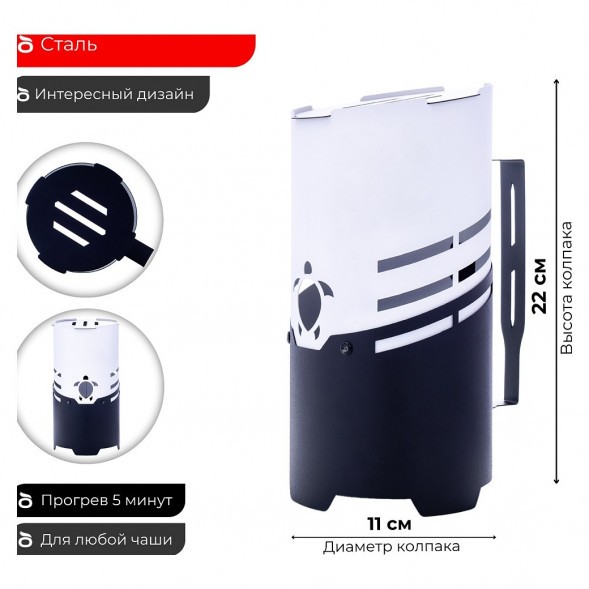 Колпак Tortuga - Шелби (Белый) купить в Перми