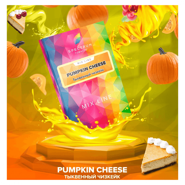 Табак Spectrum Mix Line - Pumpkin Cheese (Тыквенный Чизкейк, 40 грамм) купить в Перми