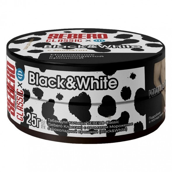Табак Sebero - Black&amp;White (Мороженое с Шоколадной Крошкой, 25 грамм) купить в Перми