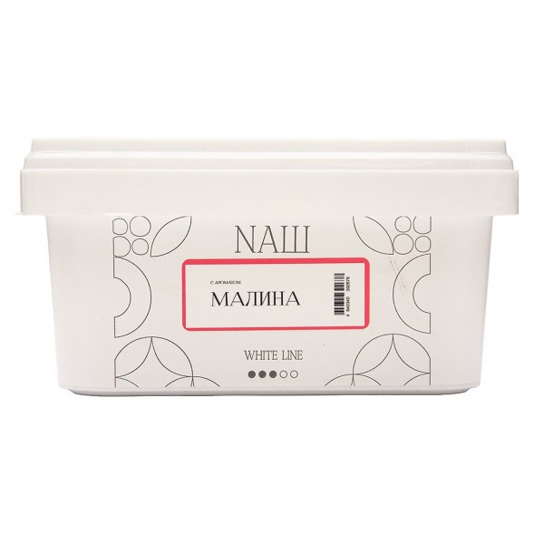 Табак NАШ WHITE - Малина (200 грамм) купить в Перми