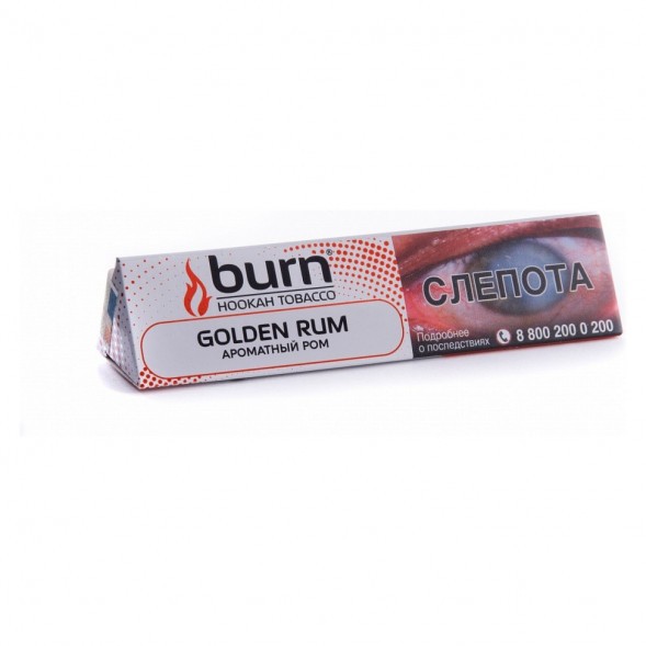 Табак Burn - Golden Rum (Ароматный Ром, 25 грамм) купить в Перми