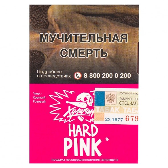 Табак Хулиган Hard - Pink (Ягоды и Мангустин, 25 грамм) купить в Перми