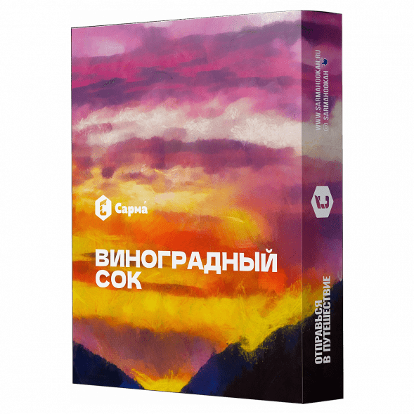 Табак Сарма - Виноградный Сок (25 грамм) купить в Перми