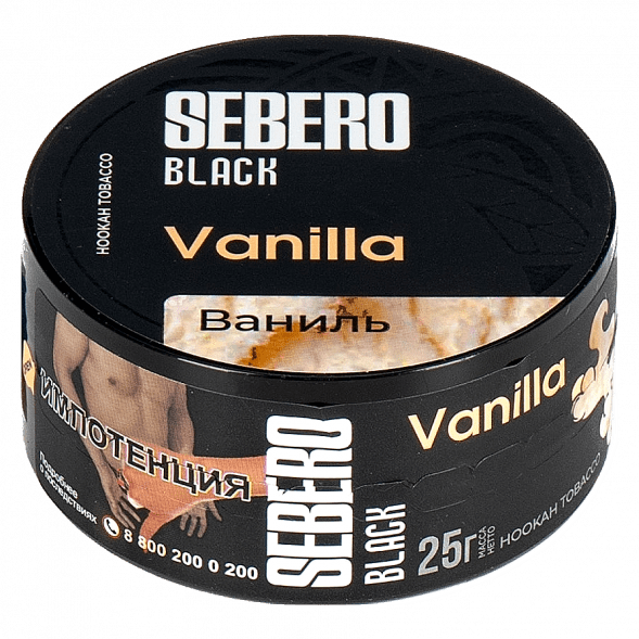 Табак Sebero Black - Vanilla (Ваниль, 25 грамм) купить в Перми