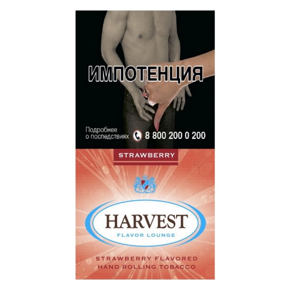 Табак сигаретный Harvest - Strawberry (30 грамм) купить в Перми