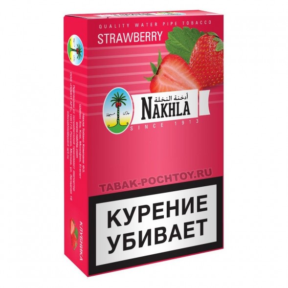 Табак Nakhla - Клубника (Strawberry, 50 грамм) купить в Перми