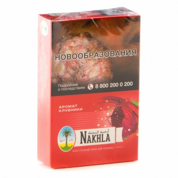 Табак Nakhla - Клубника (Strawberry, 50 грамм) купить в Перми