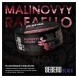 Табак Sebero Black - Malinovyy Rafaello (Малиновый Рафаэлло, 200 грамм) купить в Перми