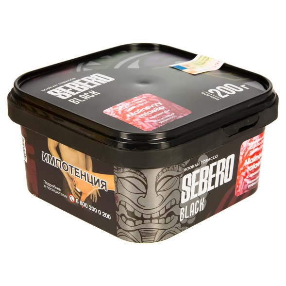 Табак Sebero Black - Malinovyy Rafaello (Малиновый Рафаэлло, 200 грамм) купить в Перми