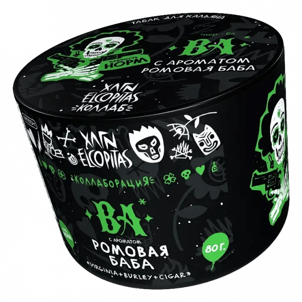 Табак Хулиган - BA (Ромовая Баба, 80 грамм) купить в Перми