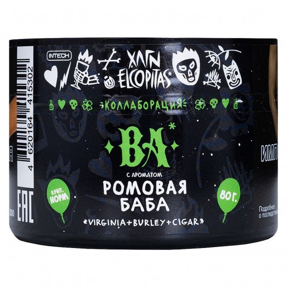 Табак Хулиган - BA (Ромовая Баба, 80 грамм) купить в Перми