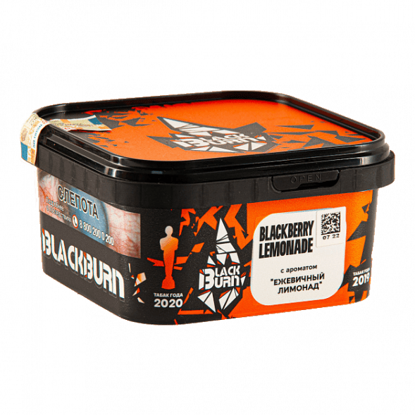 Табак BlackBurn - Blackberry Lemonade (Ежевичный Лимонад, 200 грамм) купить в Перми