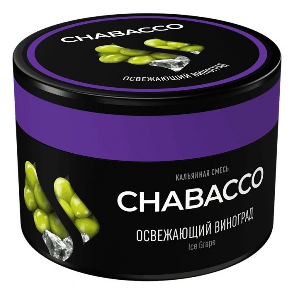 Смесь Chabacco MEDIUM - Ice Grape (Освежающий Виноград, 40 грамм) купить в Перми
