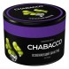 Смесь Chabacco MEDIUM - Ice Grape (Освежающий Виноград, 40 грамм) купить в Перми