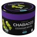 Смесь Chabacco MEDIUM - Ice Grape (Освежающий Виноград, 40 грамм) купить в Перми