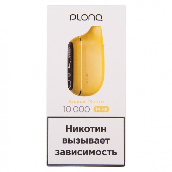 PLONQ MAX PRO - Ананас Манго (10000 затяжек) купить в Перми