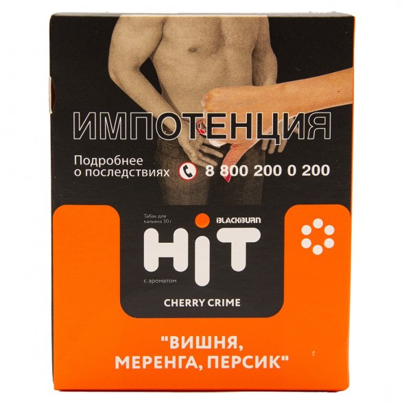 Табак BlackBurn HiT - Cherry Crime (Вишня, Меренга, Персик, 30 грамм) купить в Перми