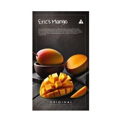Табак Tangiers Original - Eric&#039;s Mango (Манго Эрика, 250 грамм) купить в Перми