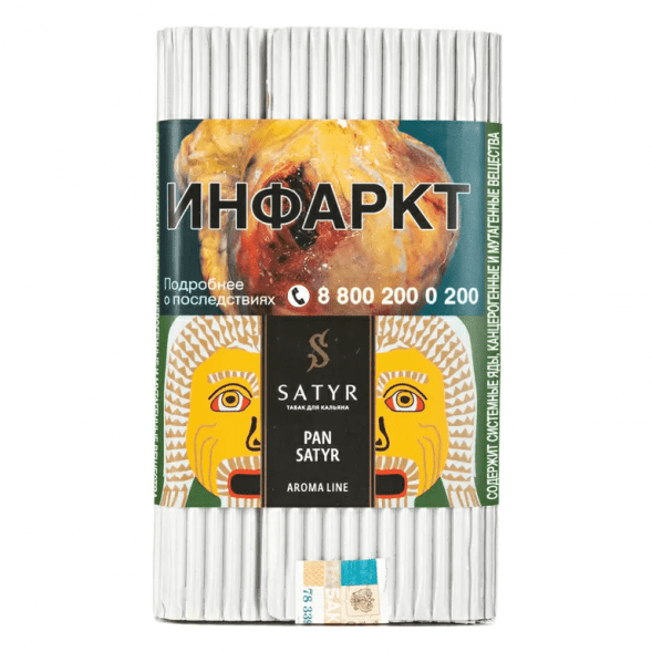 Табак Satyr - Pan Satyr (Пан Сатир, 200 грамм) купить в Перми