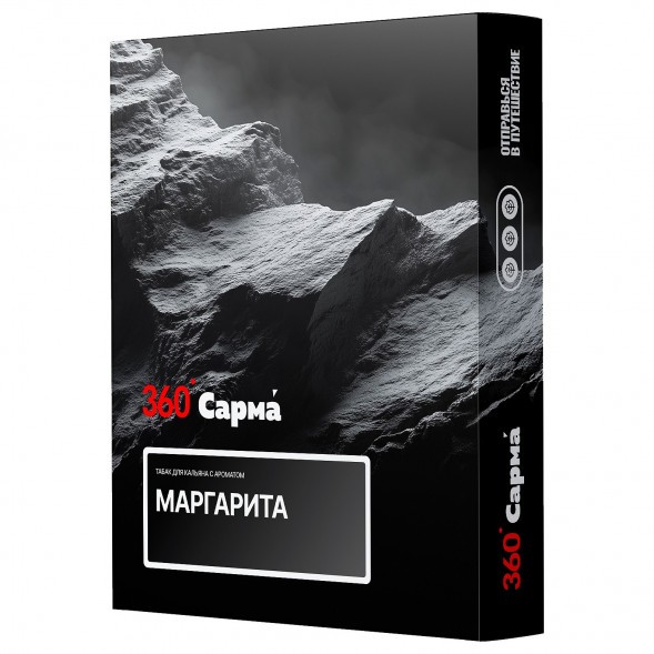 Табак Сарма 360 Крепкая - Маргарита (25 грамм) купить в Перми