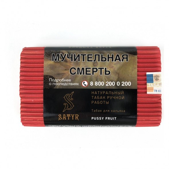 Табак Satyr - Pussy Fruit (Маракуйя, 100 грамм) купить в Перми