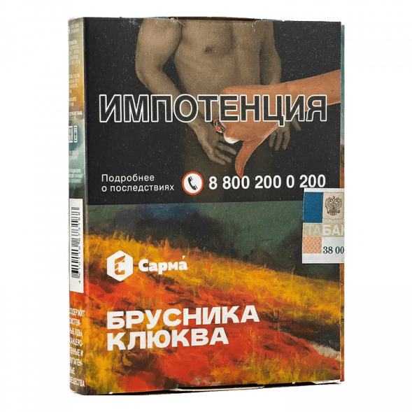Табак Сарма - Брусника-Клюква (25 грамм) купить в Перми