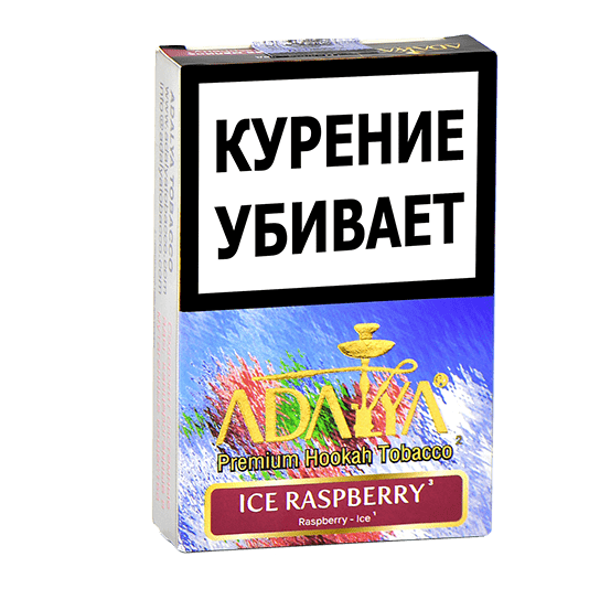 Табак Adalya - Ice Raspberry (Ледяная Малина, 50 грамм, Акциз) купить в Перми