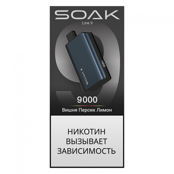 SOAK DARK BLUE - Вишня Персик Лимон (Cherry Peach Lemon, 9000 затяжек) купить в Перми