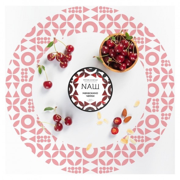 Табак NАШ - Мараскино Черри (100 грамм) купить в Перми