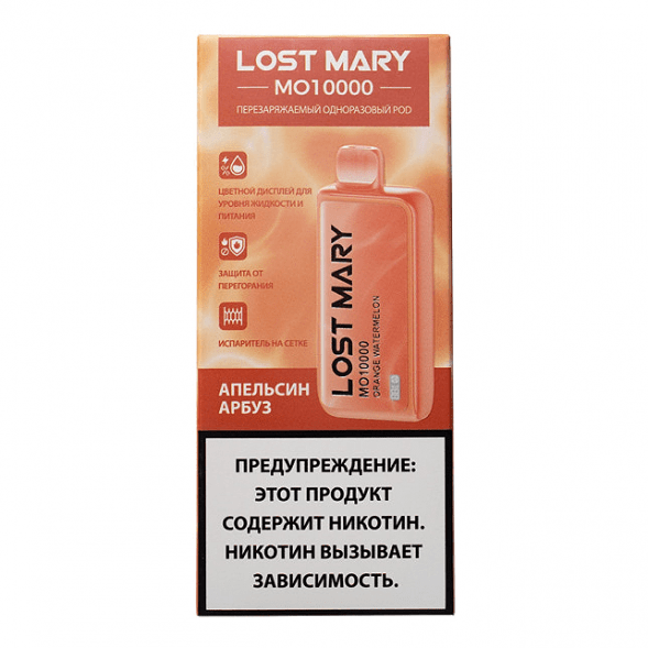 LOST MARY MO - Апельсин Арбуз (Orange Watermelon, 10000 затяжек) купить в Перми