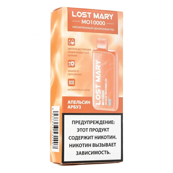 LOST MARY MO - Апельсин Арбуз (Orange Watermelon, 10000 затяжек) купить в Перми