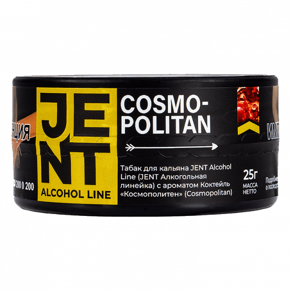 Табак Jent - Cosmopolitan (Коктейль &quot;Космополитен&quot;, 25 грамм) купить в Перми