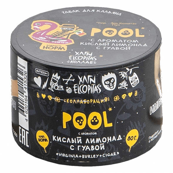 Табак Хулиган - POOL (Кислый Лимонад с Гуавой, 80 грамм) купить в Перми