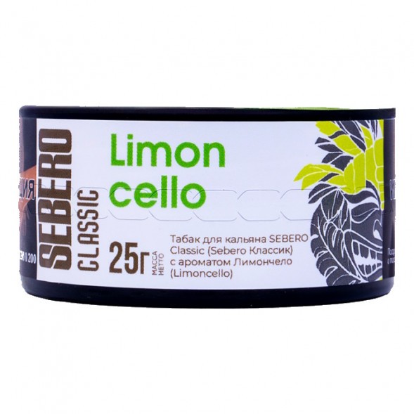 Табак Sebero - Limoncello (Лимончелло, 25 грамм) купить в Перми