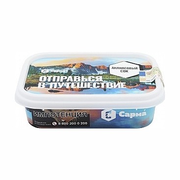 Табак Сарма - Ананасовый Сок (100 грамм) купить в Перми