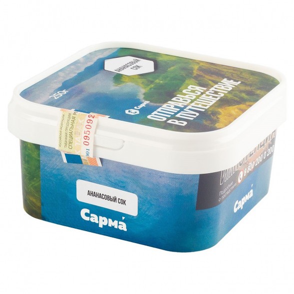 Табак Сарма - Ананасовый Сок (100 грамм) купить в Перми